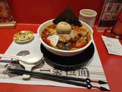 火遁爆辛拉面-火影忍者一乐拉面(环球港店)