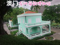 -龙环葡韵住宅式博物馆