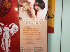 -新泰遇SPA·即派·青春颜艺(维也纳江西大厦店)