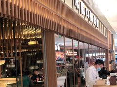 门面-盡膳口福跷脚牛肉火锅(晶耀前滩店)