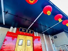 -秦月轩·陕西家乡菜(阜成路·五棵松店)