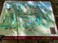-北京上方山国家森林公园