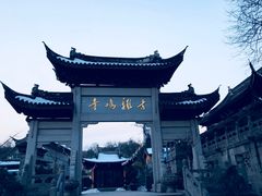 -鸡鸣赐茶(鸡鸣寺路店)