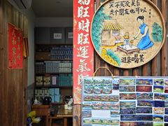 -福建土楼(南靖)景区