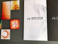 -众独空间沉浸式自习室(三阳路铂仕汇店)