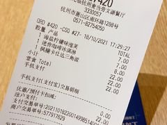 -麦当劳(杭州萧山文源店)