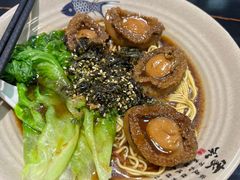 干捞鲍鱼面-潮惠居饮食店(光塔路店)