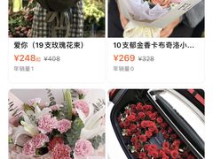 -艾比嘉尔轻奢花店·气球派对(长宁店)