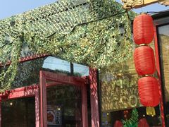 -有喜胶东小馆(太申祥和店)