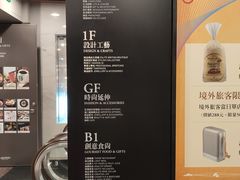 -诚品书店(敦南店)
