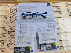 -沪睛眼镜蔡司官方授权店(金桥佳林路店)