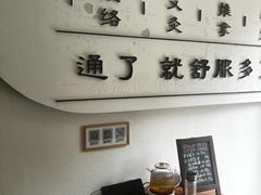 -络小护经络养生馆(天星桥店)