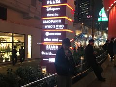 -阪急百货店(梅田总店)