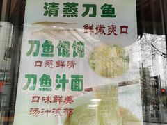 -老半斋(福州路店)