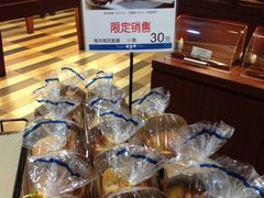 -都恩客(高岛屋百货店)
