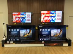 -苏宁极物(苏宁生活广场店)