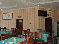 -大顺堂食府(牛街店)