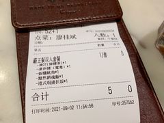 -石板街港澳冰室(天环店)