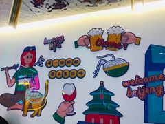 -壹粉屋新疆炒米粉(建外SOHO东区店)