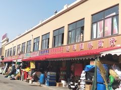 -李村大集