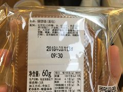 -山崎面包(静安久光店)