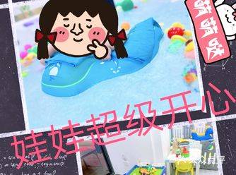 想要带娃去游游泳却又不知道去哪里，我给大家推荐一个地