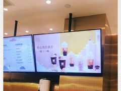 -奈雪的茶(湖滨银泰in77C区PRO店)