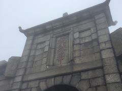 -南岳衡山风景名胜区