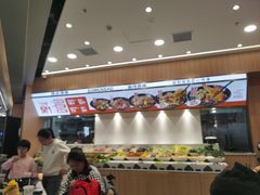 -醉人椒麻辣香锅(王府井喜悦店)