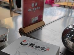 -德四家·云南傣味烧烤品牌(和谐店)
