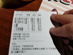 -肉魁屋·烧肉·烧鸟·酒场(高新店)