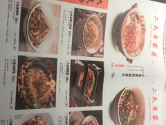 -小隐人家(乐松店)