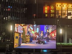 -交通银行前滩31演艺中心