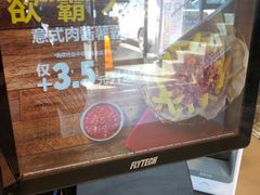 -汉堡王(北京通州领展店)
