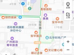 -丽的面家(多宝路店)