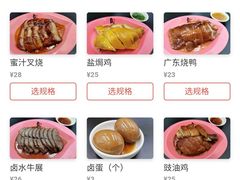 -霸道川面馆(张江店)