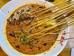 -古真记钵钵鸡(总店)