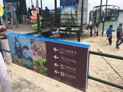 -亚龙湾海底世界