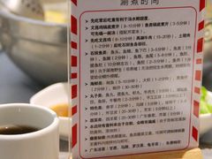 -张凯达·深海石斑鱼潮汕火锅(十五年品牌•虹桥天街店)