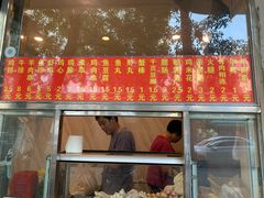 门面-庞记炸串