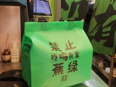 -绿柠食堂(北外滩店)