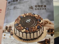 -DQ·蛋糕·冰淇淋(阜盛道店)