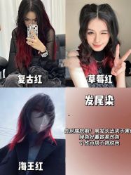 -藤野造型烫发染发