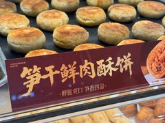 -汪保来(杭州西溪印象城店)