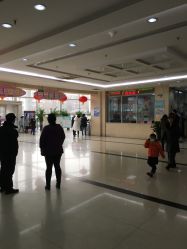 -北京市昌平区妇幼保健院