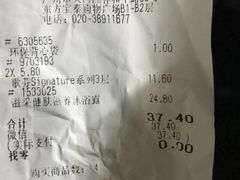 -AEON永旺(东方宝泰店)