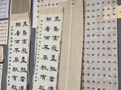 -甲乙果 美术书法(通州校区)