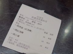 -熙盛源(凤凰街店)