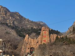 -京东石林峡风景区