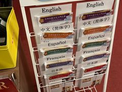 -弥荣会馆日本传统艺能表演